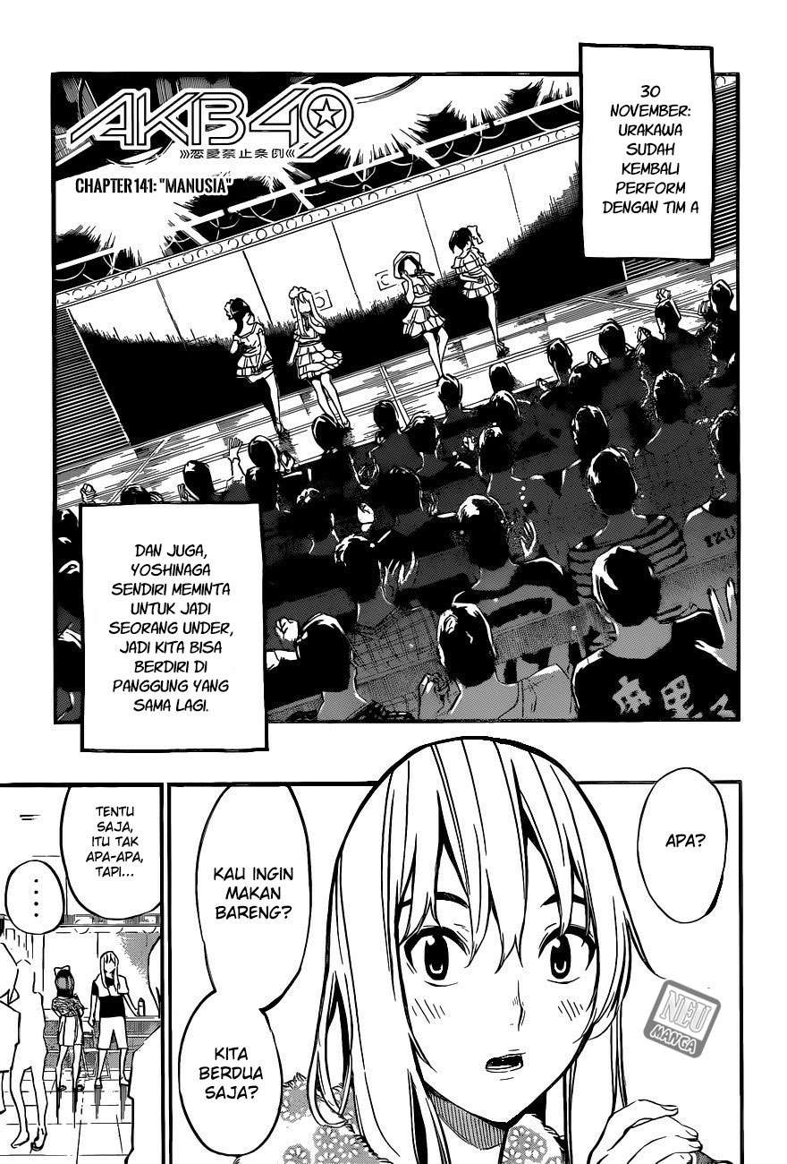 AKB49 Chapter 141 Gambar 3