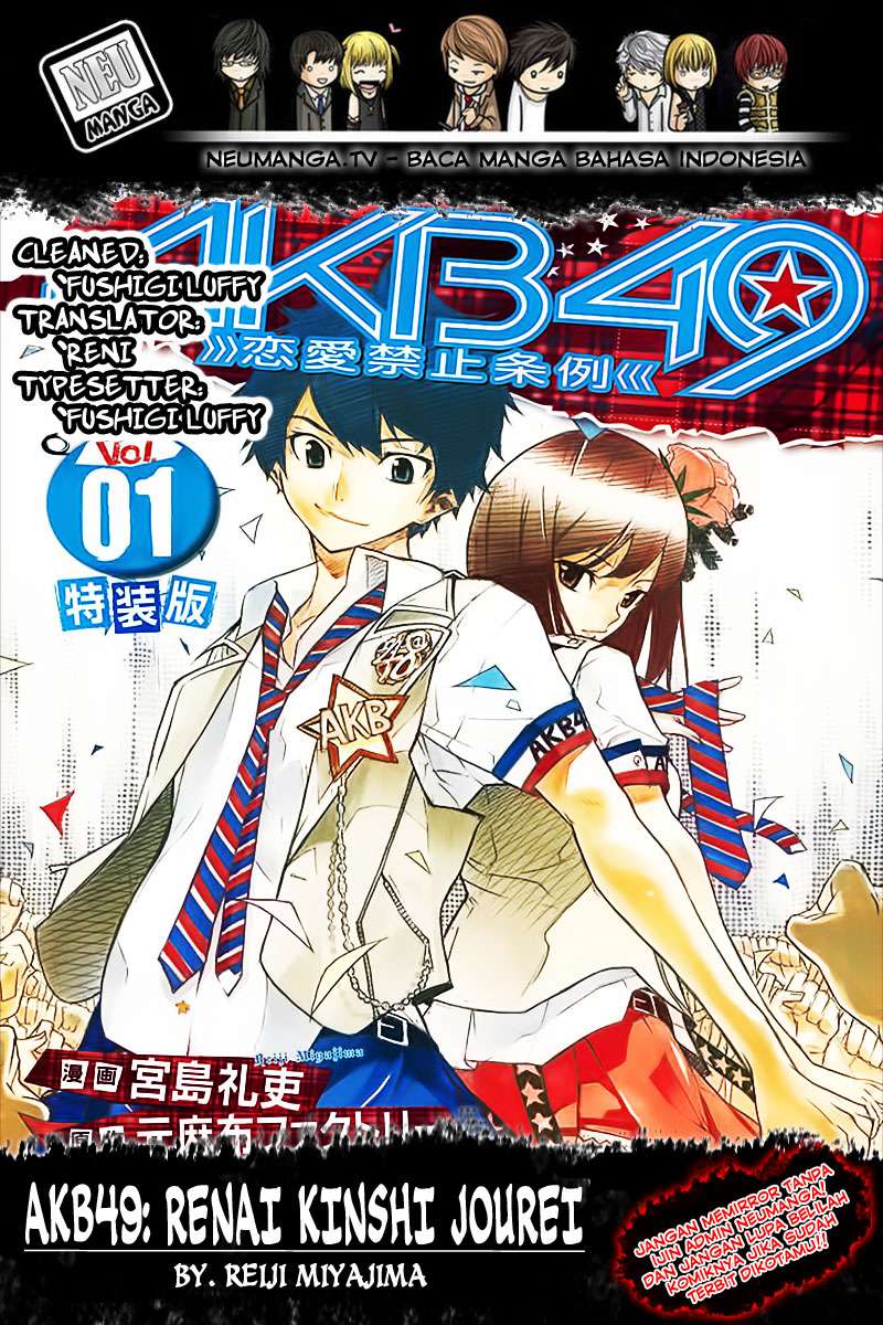 Baca Komik AKB49 Chapter 117 Gambar 1