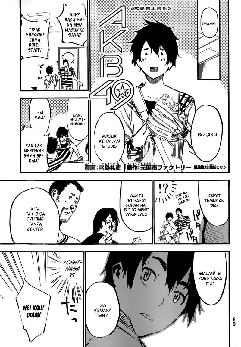 AKB49 Chapter 107 Gambar 3