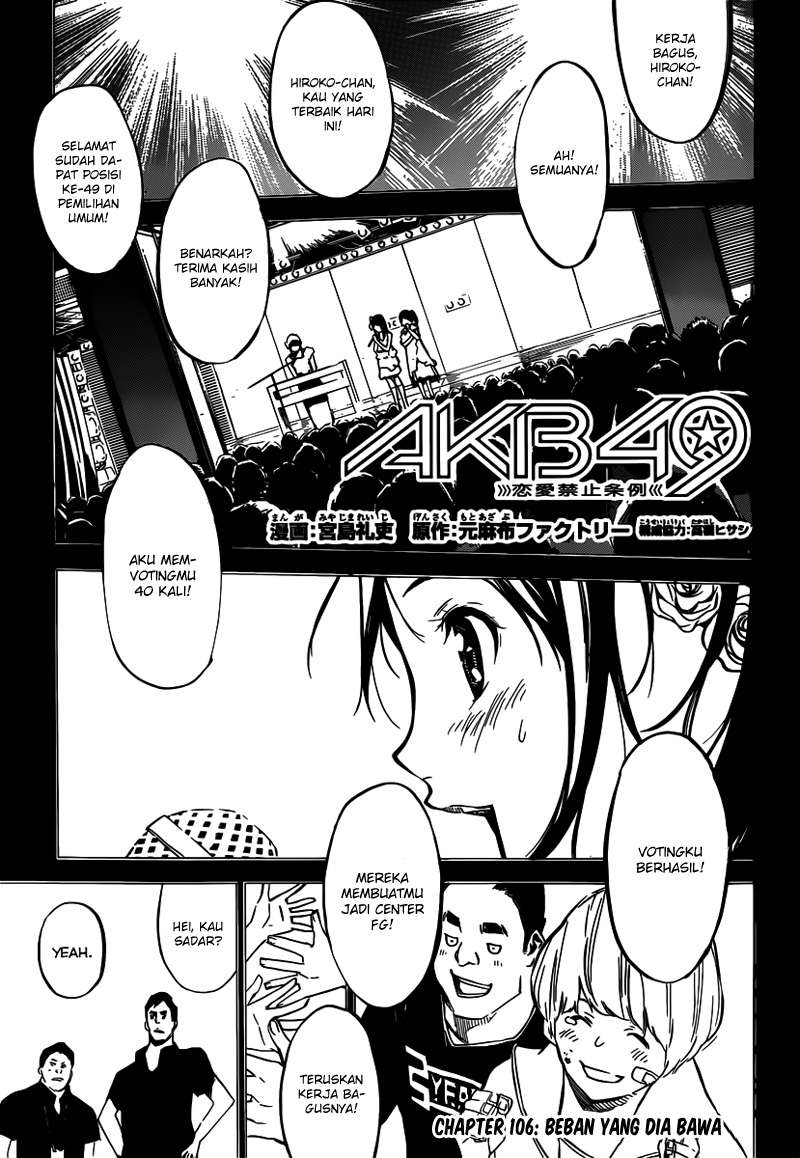 Baca Manga AKB49 Chapter 106 Gambar 2