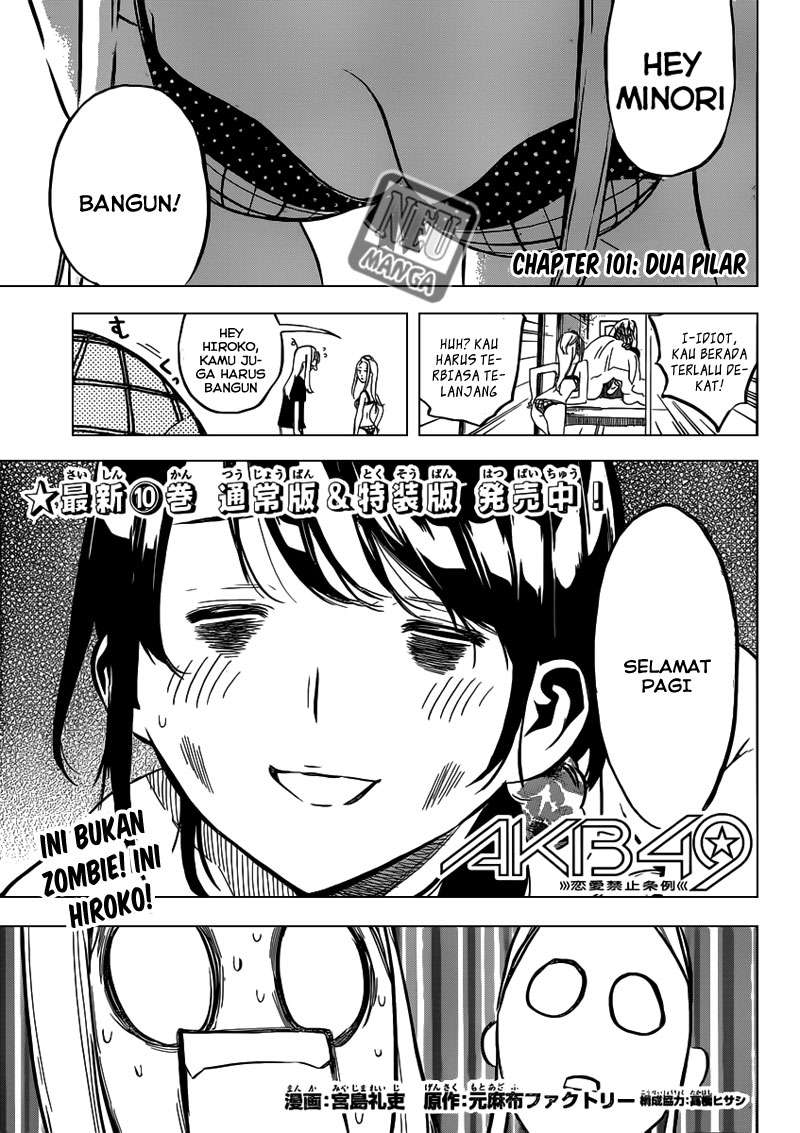 Baca Manga AKB49 Chapter 101 Gambar 2