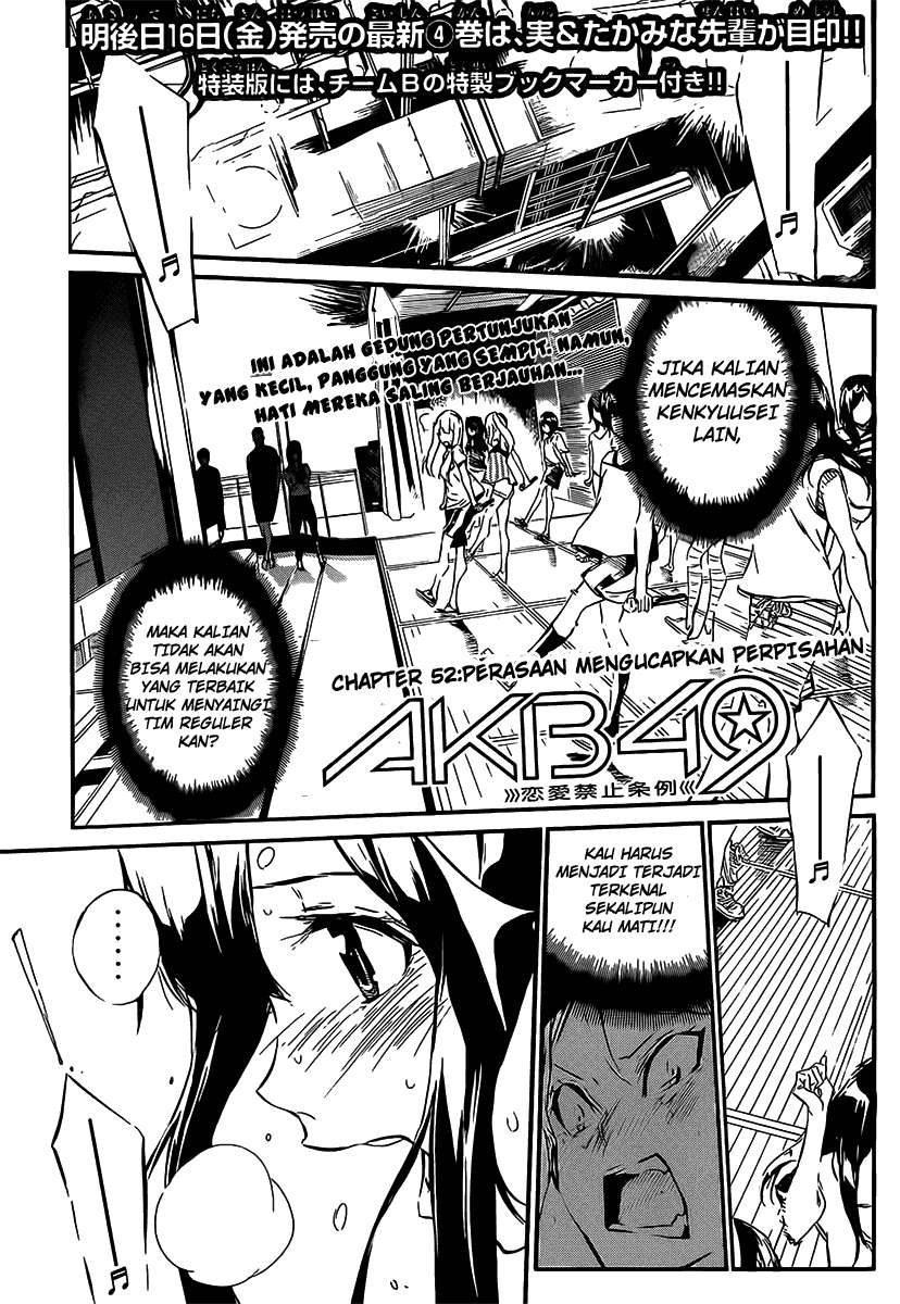 Baca Manga AKB49 Chapter 52 Gambar 2