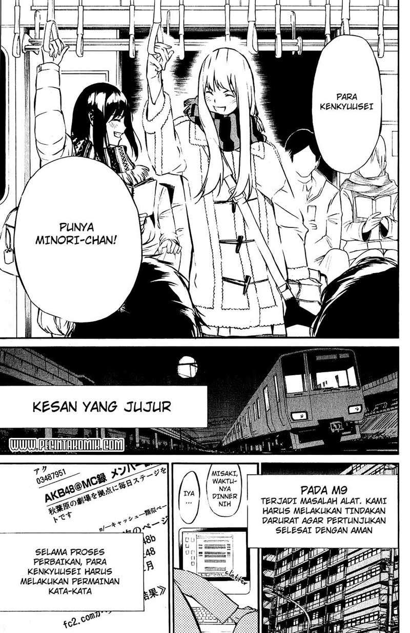 AKB49 Chapter 28 Gambar 15