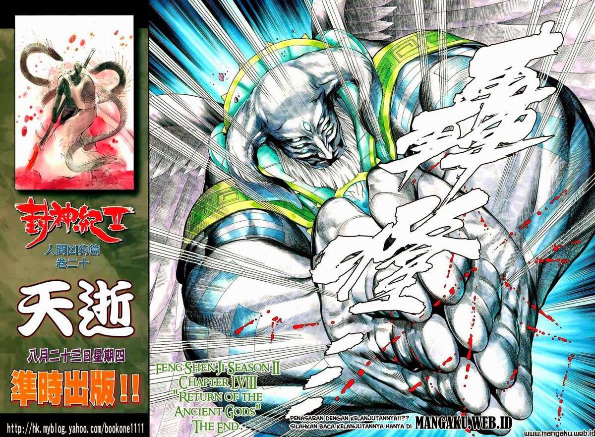 Feng Shen Ji II Chapter 58 Gambar 26