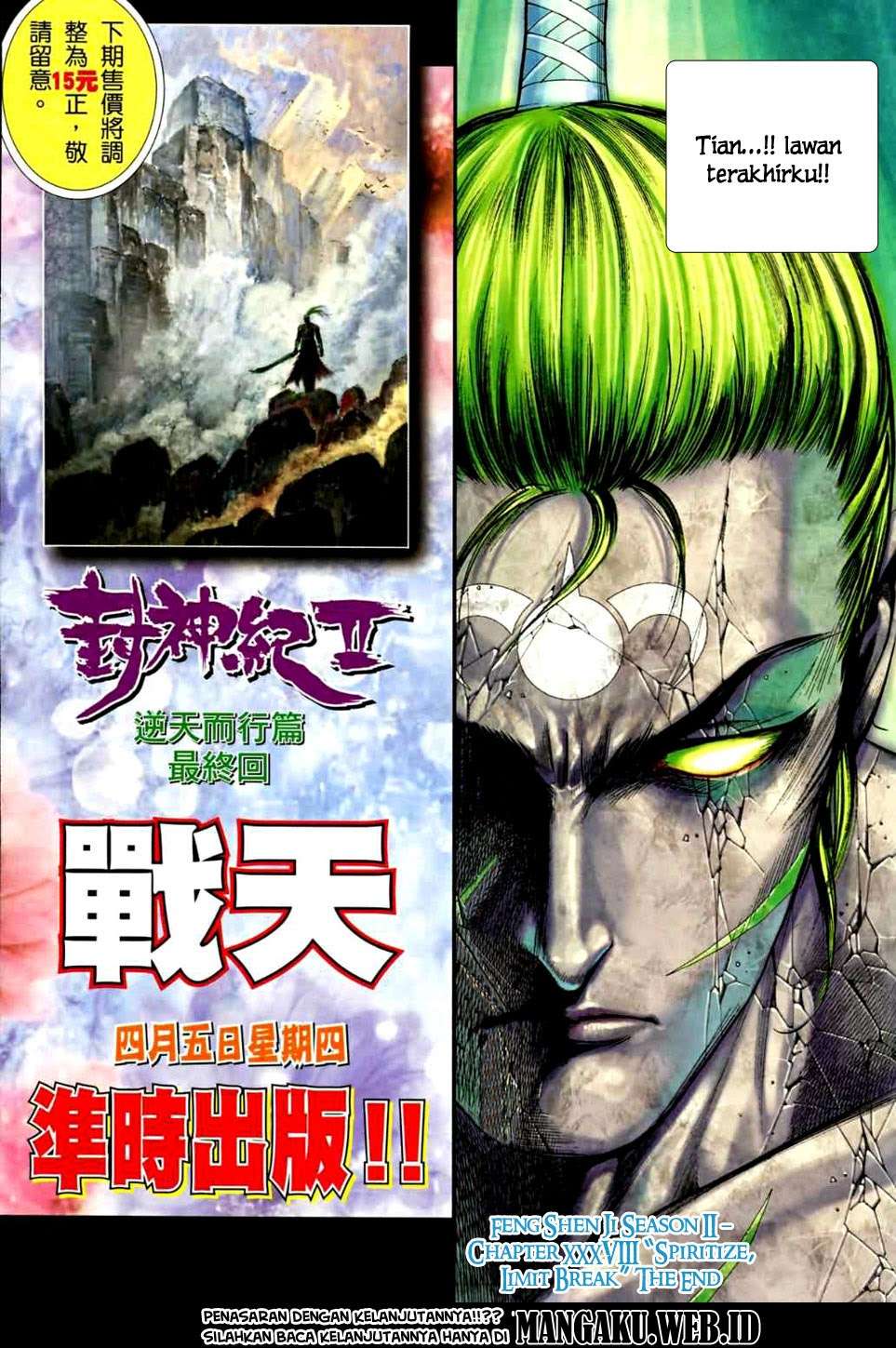 Feng Shen Ji II Chapter 38 Gambar 31