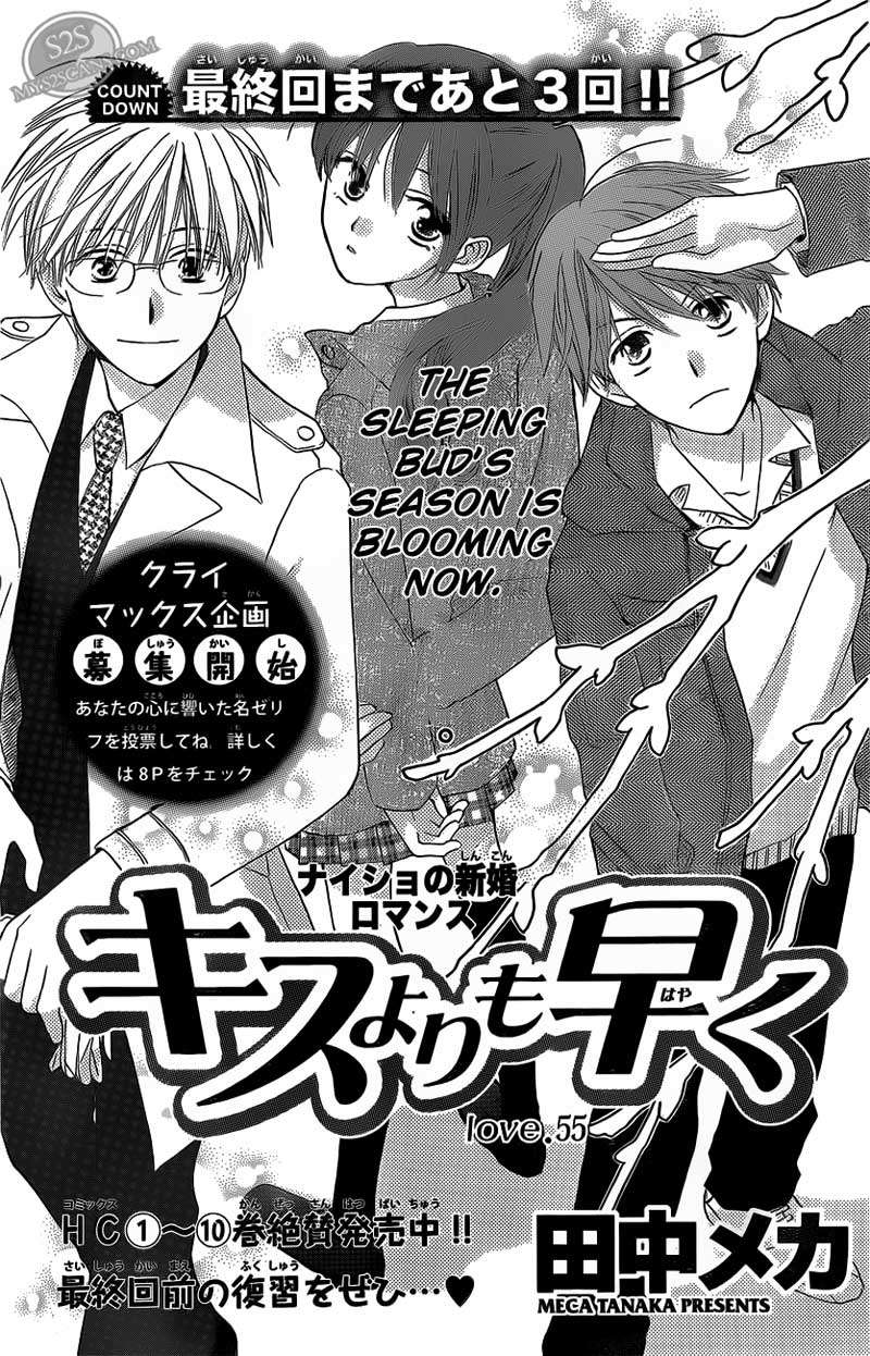 Baca Manga Faster Than a Kiss Chapter 55 Gambar 2