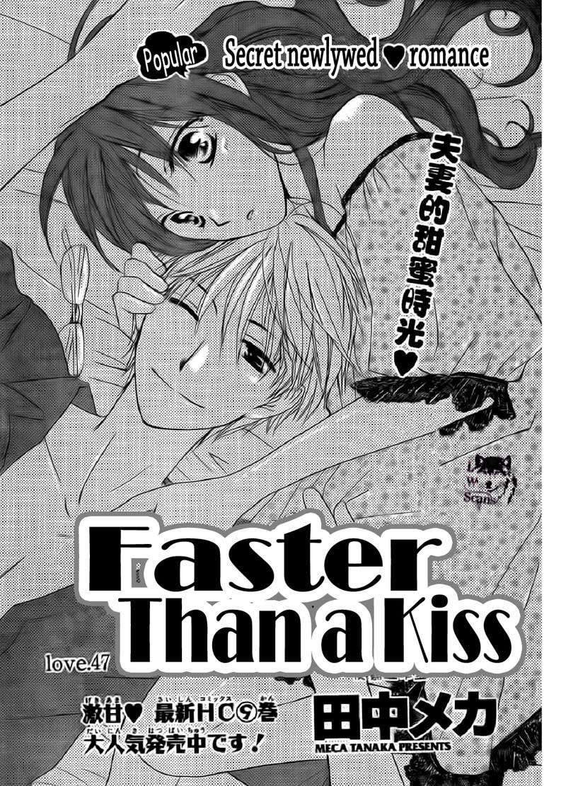 Baca Manga Faster Than a Kiss Chapter 47 Gambar 2