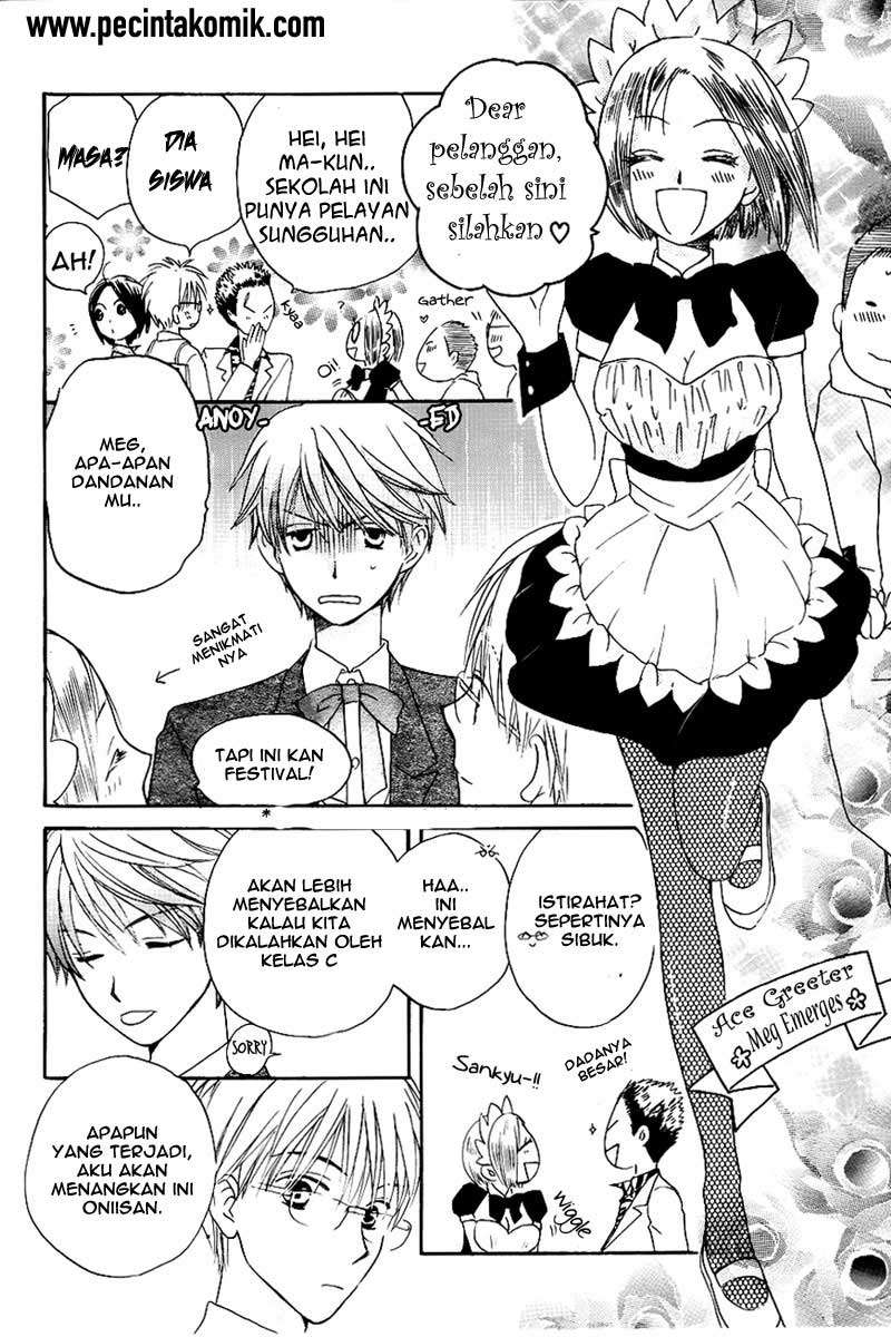 Faster Than a Kiss Chapter 45 Gambar 11