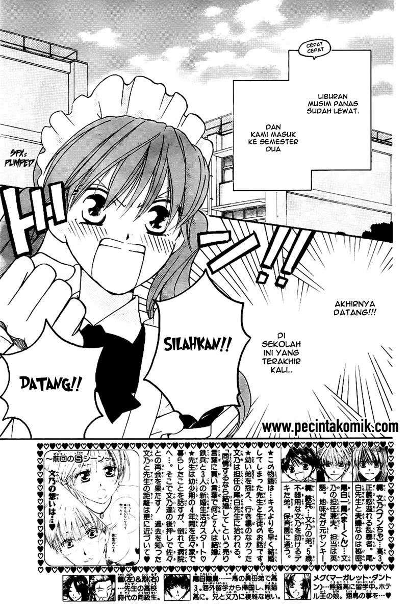 Baca Manga Faster Than a Kiss Chapter 45 Gambar 2