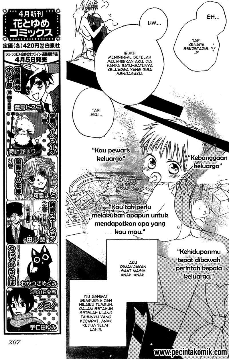 Faster Than a Kiss Chapter 43 Gambar 6