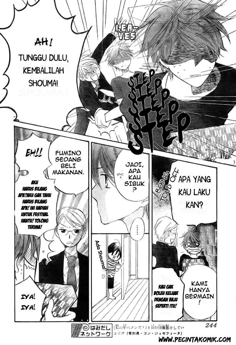 Faster Than a Kiss Chapter 41 Gambar 15