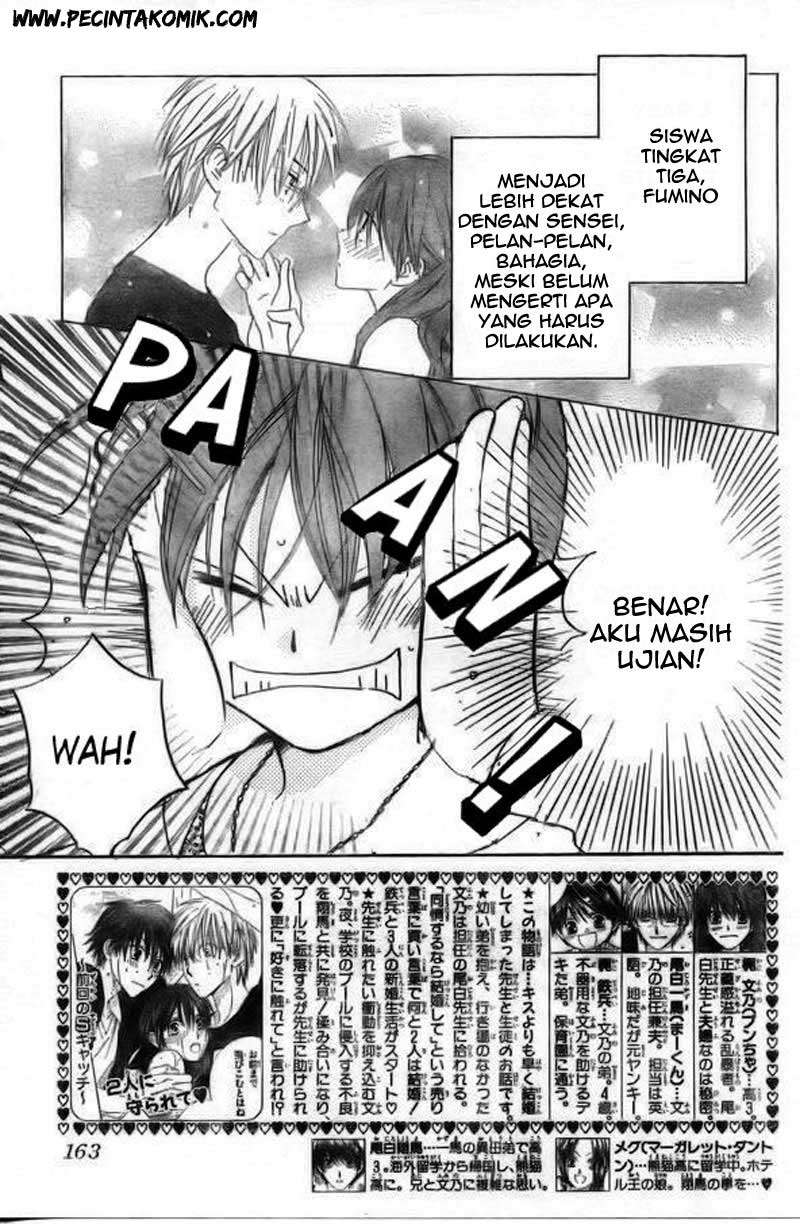 Baca Manga Faster Than a Kiss Chapter 39 Gambar 2