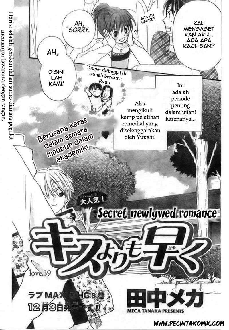 Faster Than a Kiss Chapter 39 Gambar 3