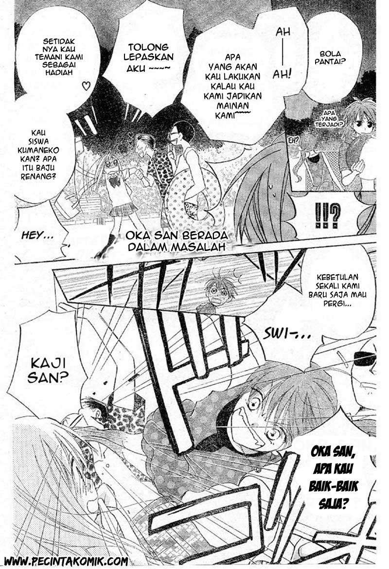 Faster Than a Kiss Chapter 38 Gambar 17