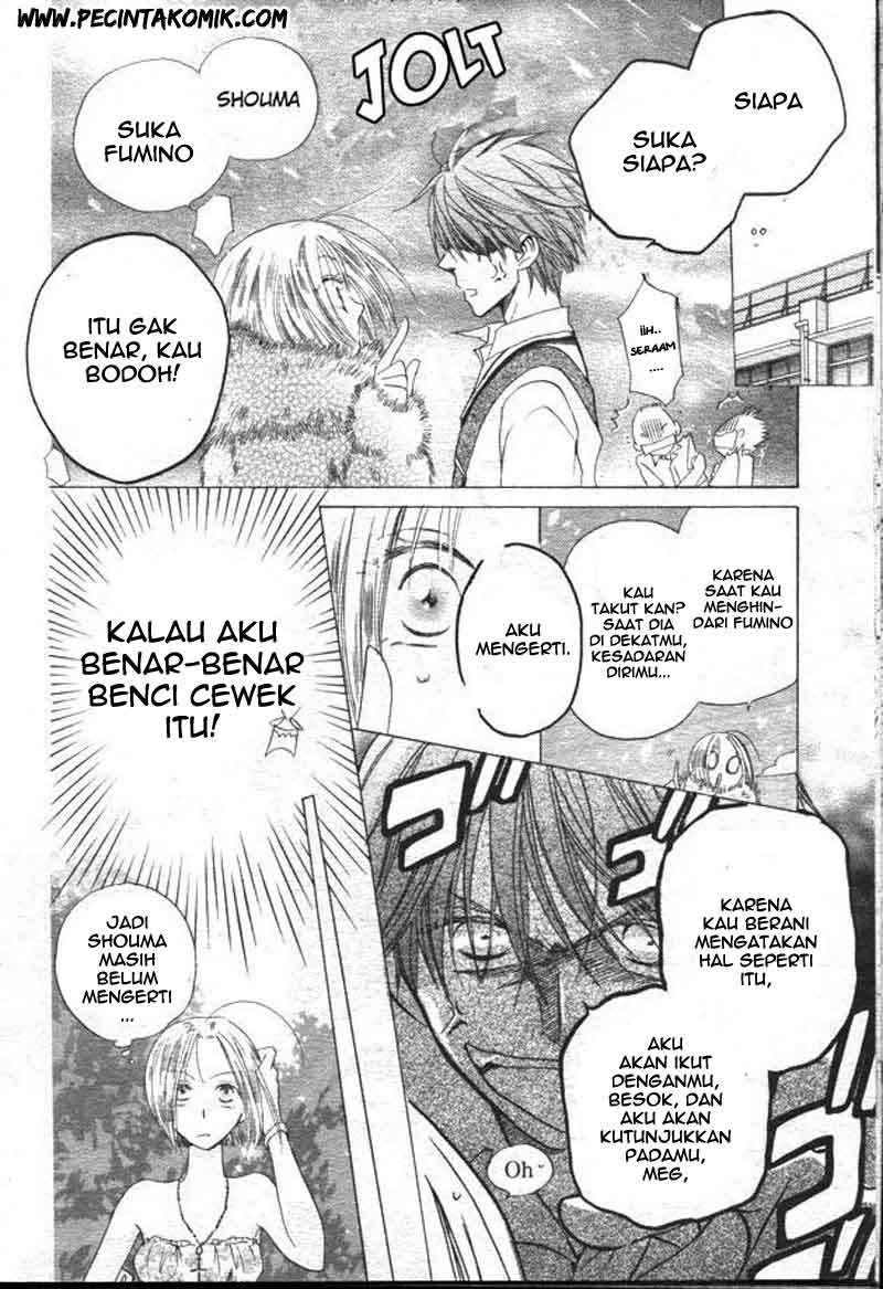 Faster Than a Kiss Chapter 35 Gambar 12