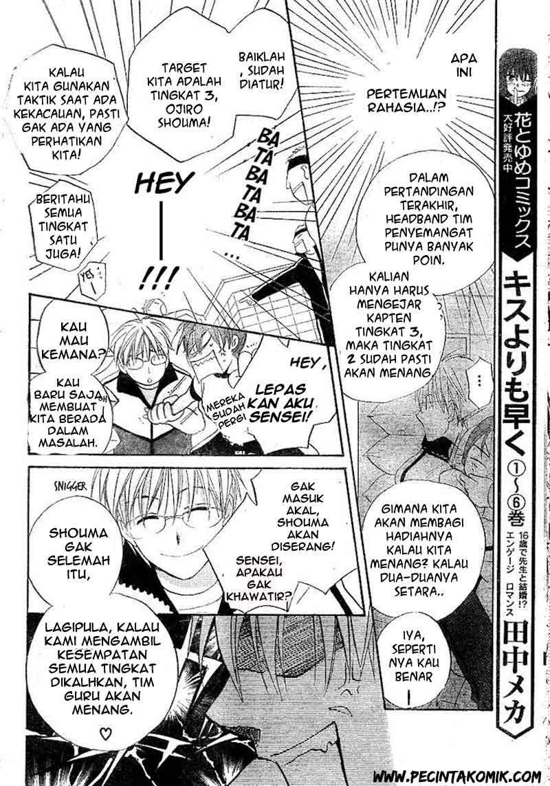 Faster Than a Kiss Chapter 33 Gambar 17