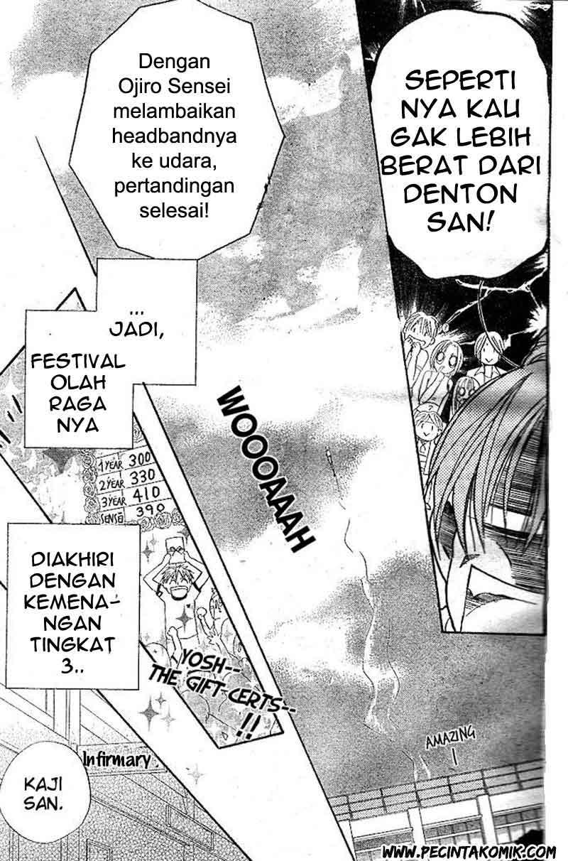 Faster Than a Kiss Chapter 33 Gambar 28