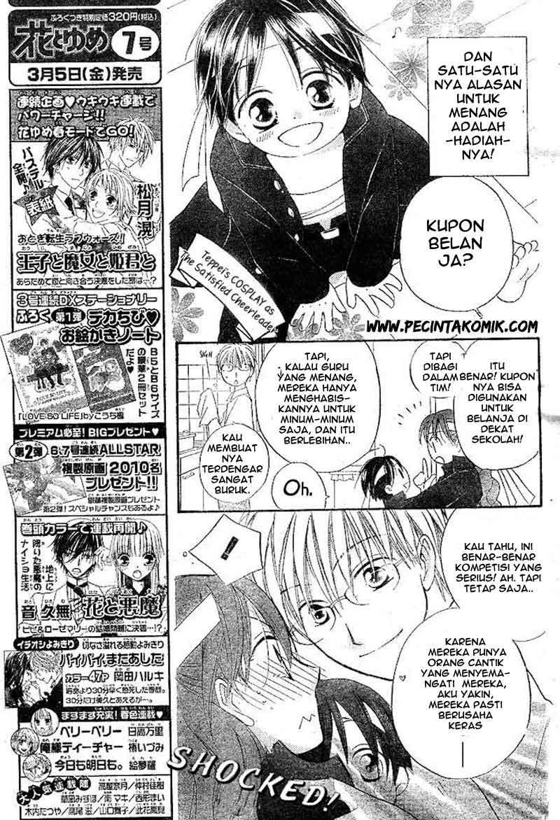 Faster Than a Kiss Chapter 33 Gambar 6