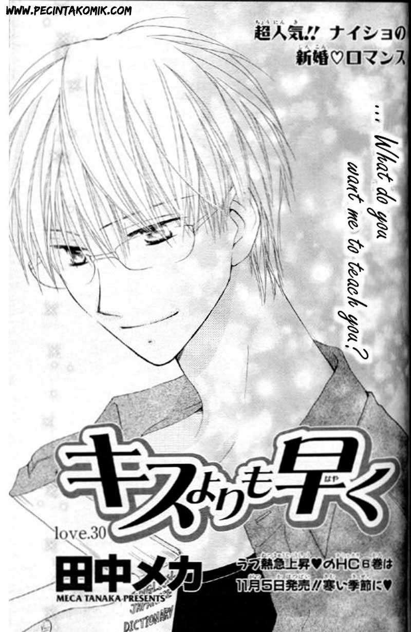 Baca Manga Faster Than a Kiss Chapter 30 Gambar 2