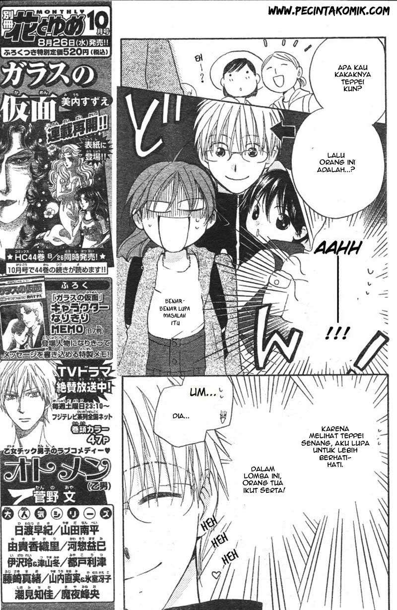 Faster Than a Kiss Chapter 28 Gambar 7