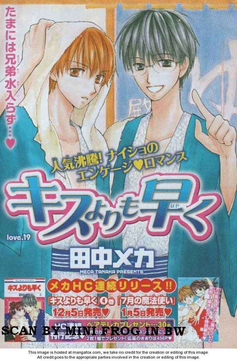 Baca Manga Faster Than a Kiss Chapter 19 Gambar 2