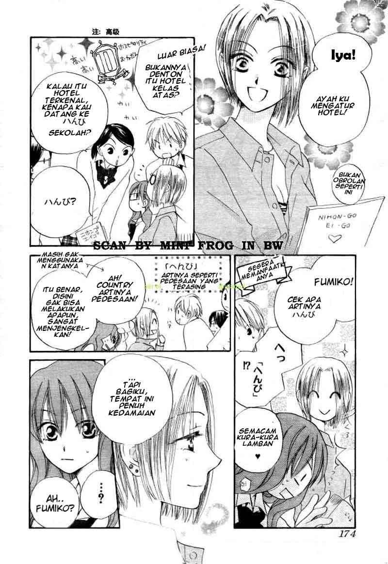 Faster Than a Kiss Chapter 18 Gambar 15