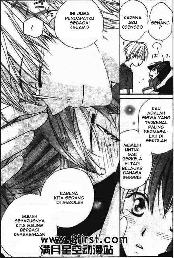 Faster Than a Kiss Chapter 17 Gambar 26