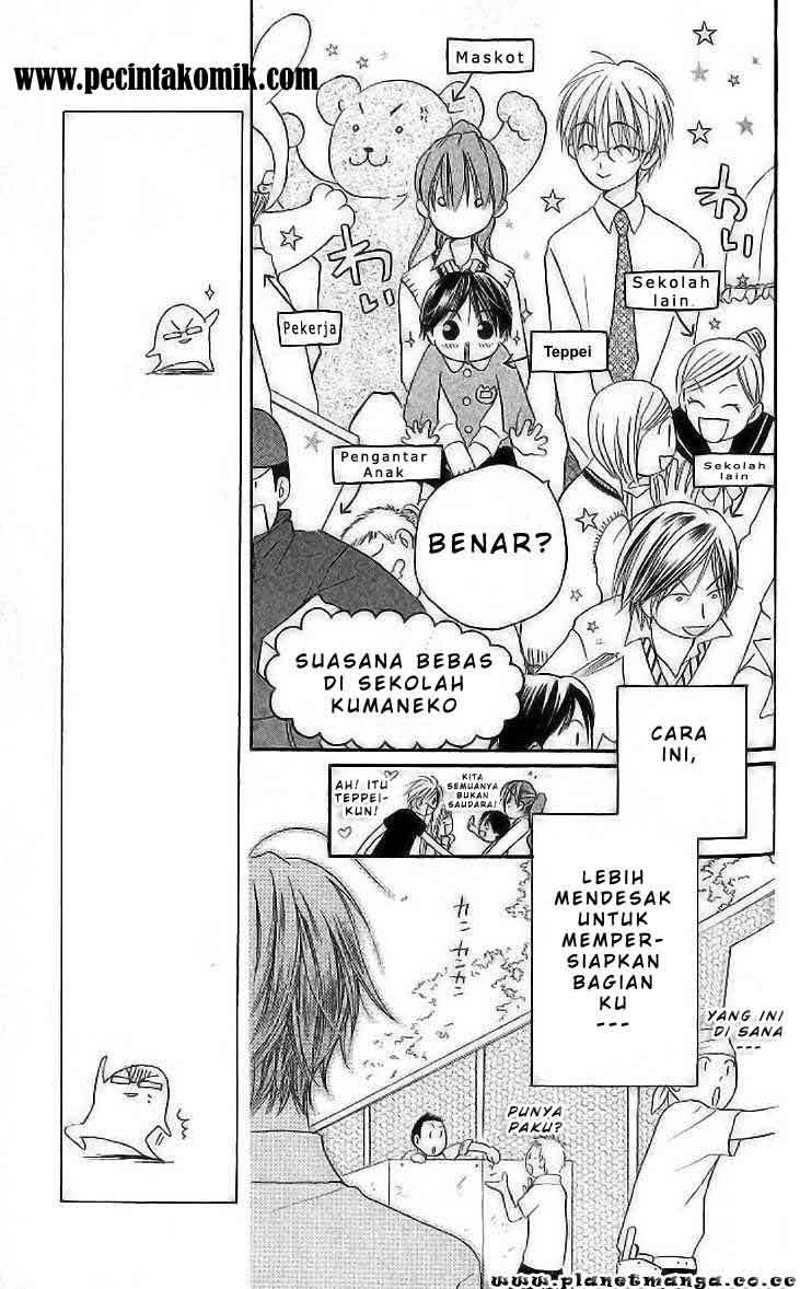 Faster Than a Kiss Chapter 8 Gambar 14