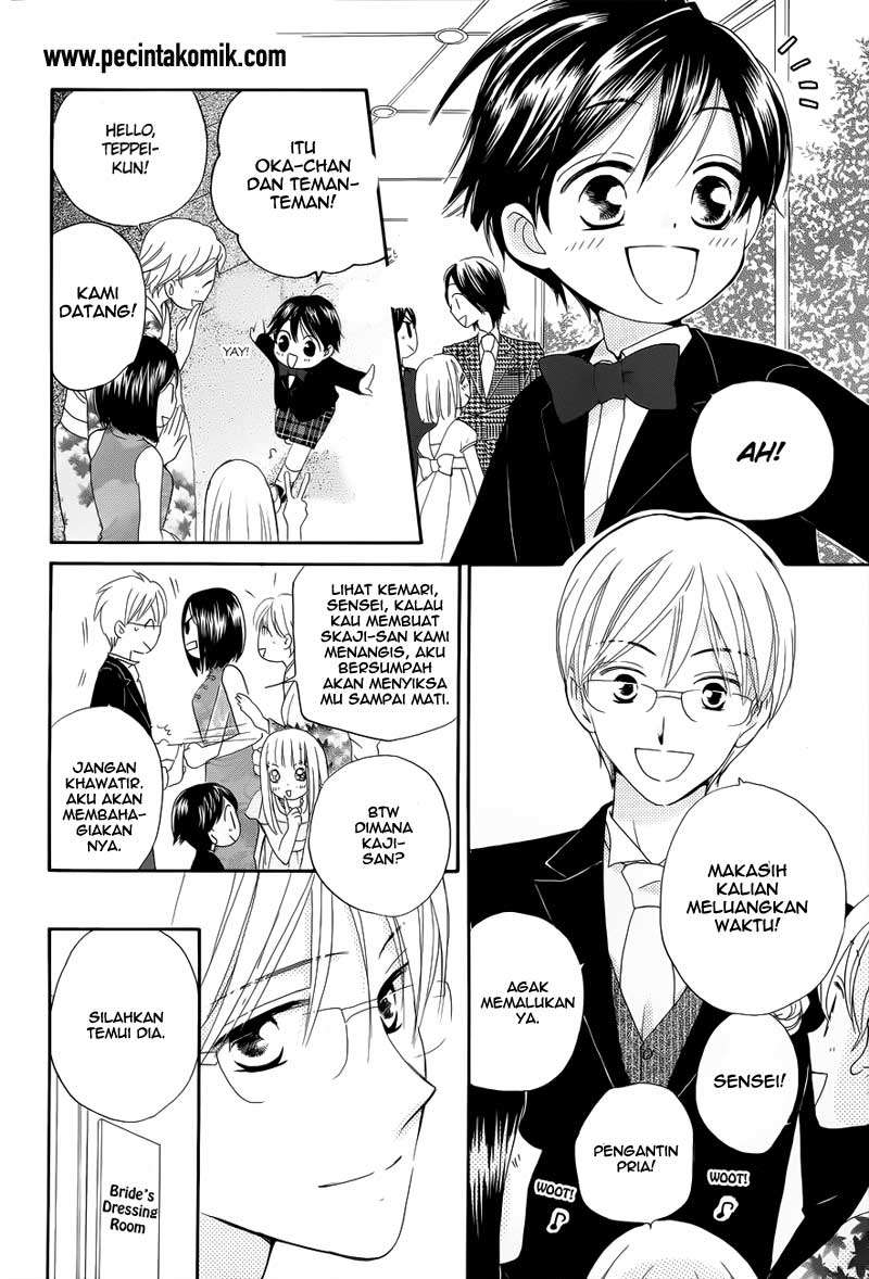 Faster Than a Kiss Chapter 57 Gambar 23