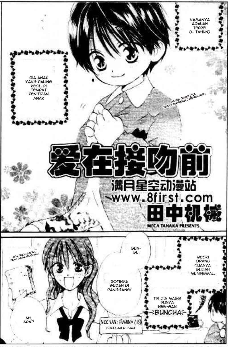 Baca Manga Faster Than a Kiss Chapter 17.5 Gambar 2