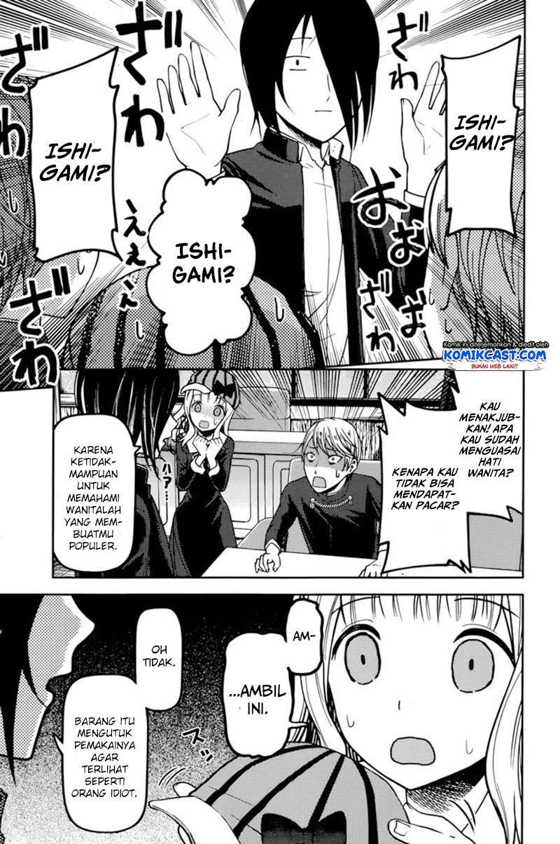 Kaguya-sama wa Kokurasetai – Tensai-tachi no Renai Zunousen Chapter 76 Gambar 12