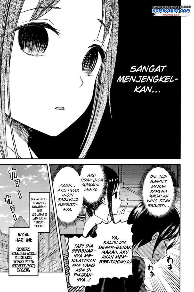 Kaguya-sama wa Kokurasetai – Tensai-tachi no Renai Zunousen Chapter 76 Gambar 18