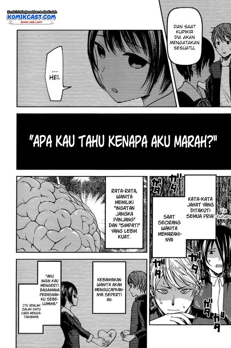 Kaguya-sama wa Kokurasetai – Tensai-tachi no Renai Zunousen Chapter 76 Gambar 3