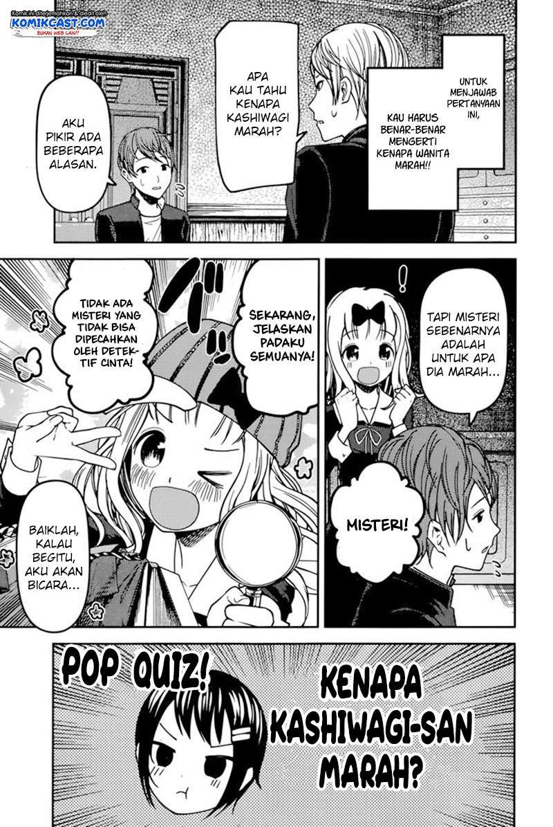 Kaguya-sama wa Kokurasetai – Tensai-tachi no Renai Zunousen Chapter 76 Gambar 4