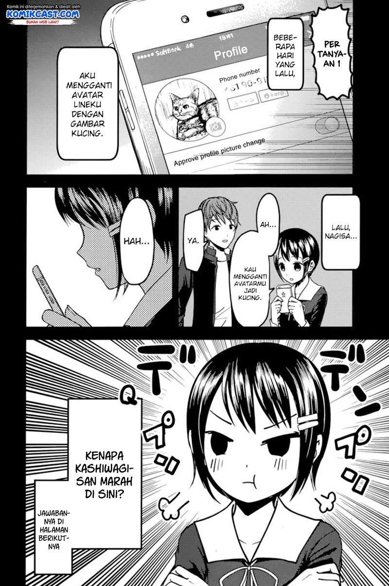 Kaguya-sama wa Kokurasetai – Tensai-tachi no Renai Zunousen Chapter 76 Gambar 5