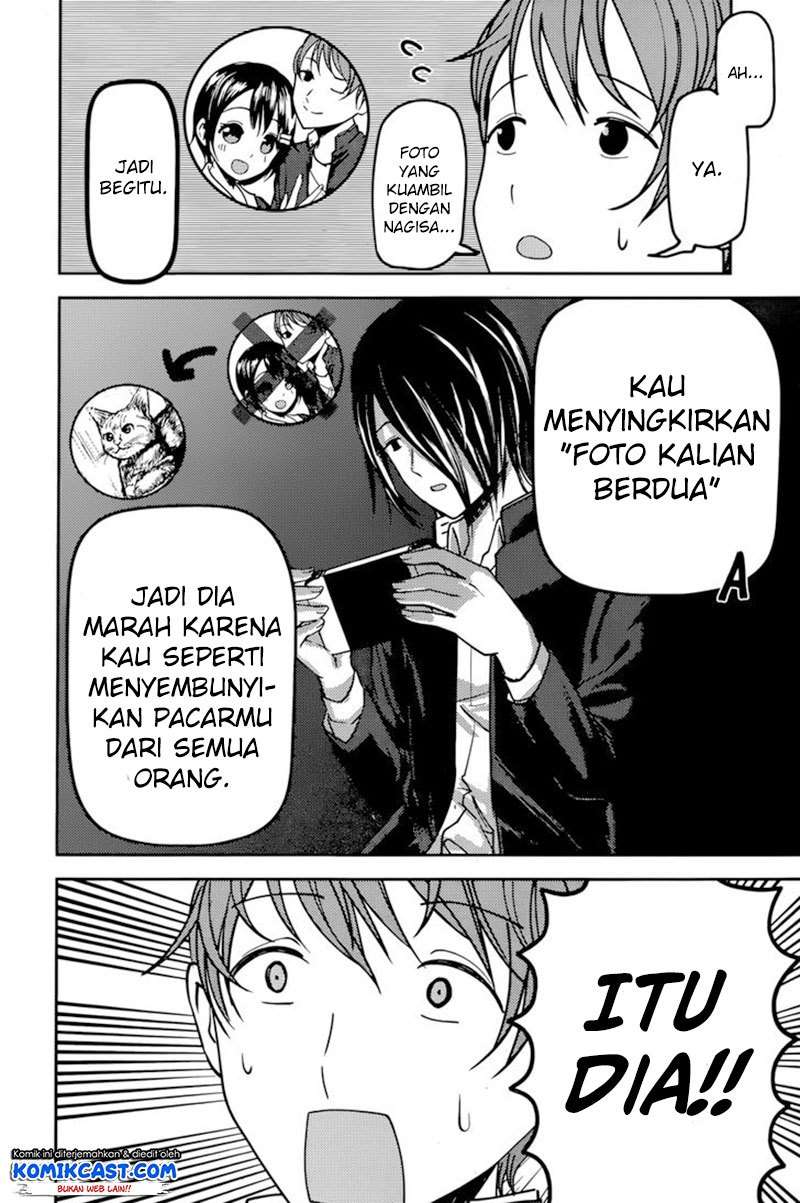 Kaguya-sama wa Kokurasetai – Tensai-tachi no Renai Zunousen Chapter 76 Gambar 7