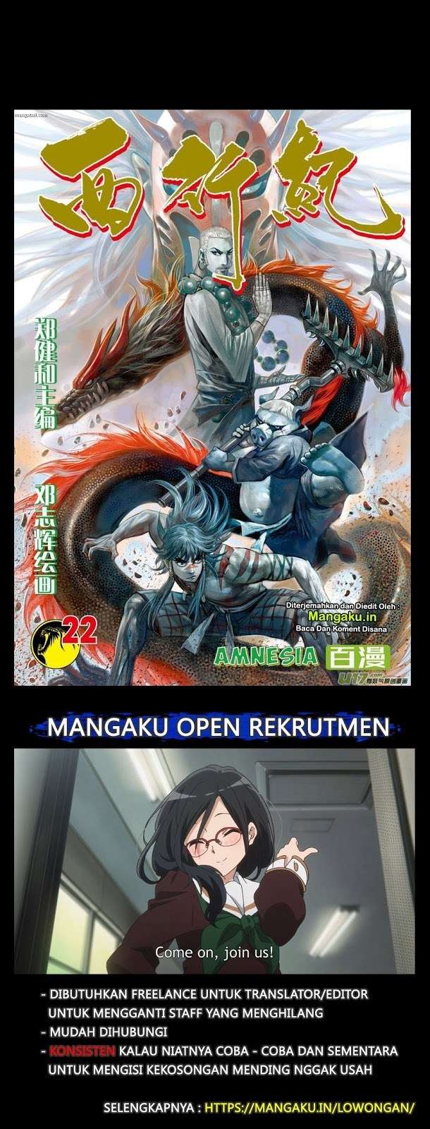 Baca Manhua Journey to the West (Zheng Jian He) Chapter 22 Gambar 2