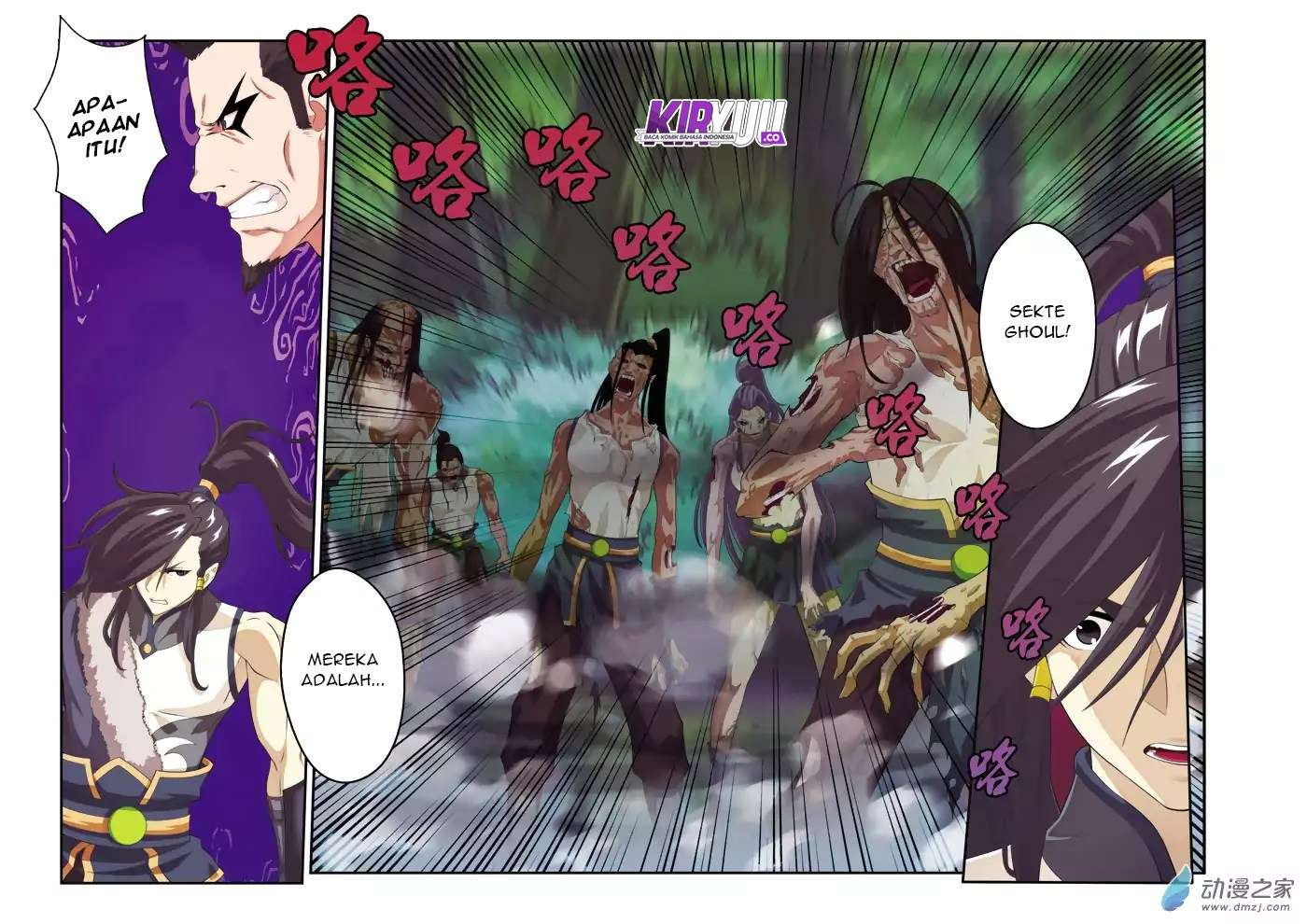 The Mythical Realm Chapter 106 Gambar 10