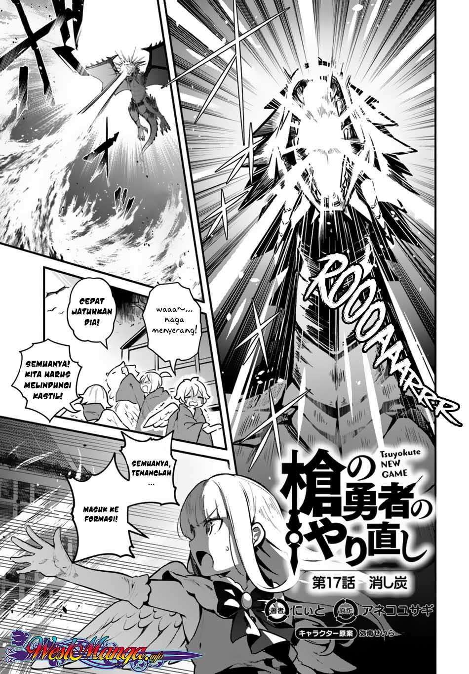 Baca Manga Yari no Yuusha no Yarinaoshi Chapter 17 Gambar 2