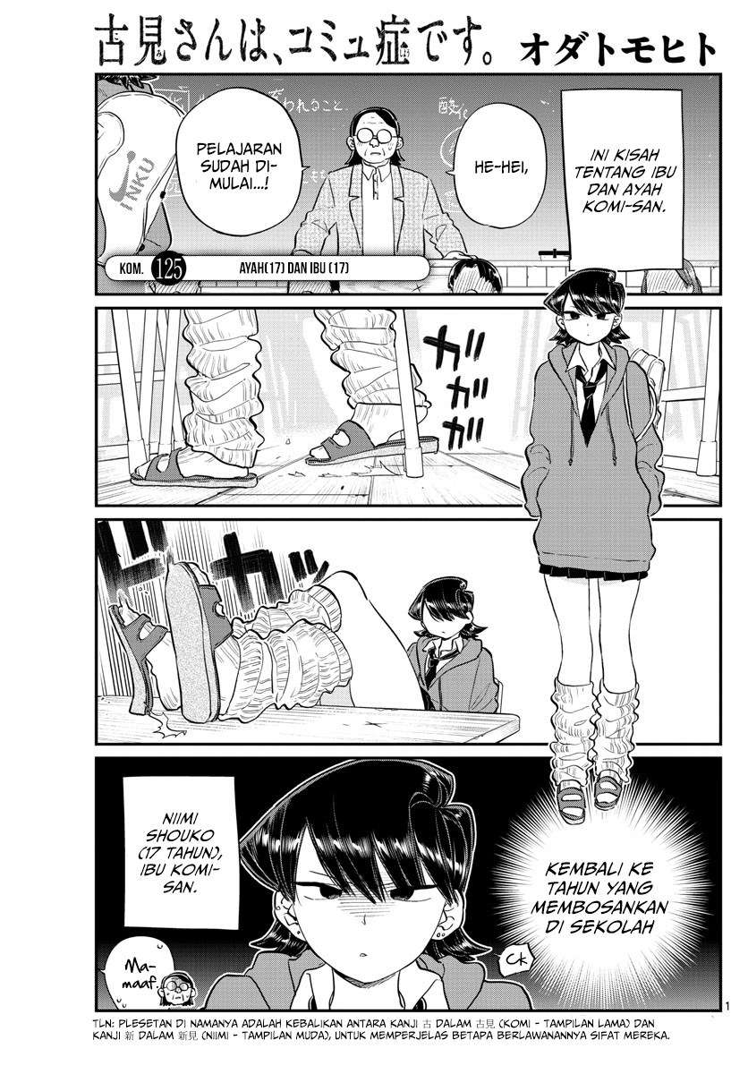 Baca Manga Komi-san wa Komyushou Desu Chapter 125 Gambar 2