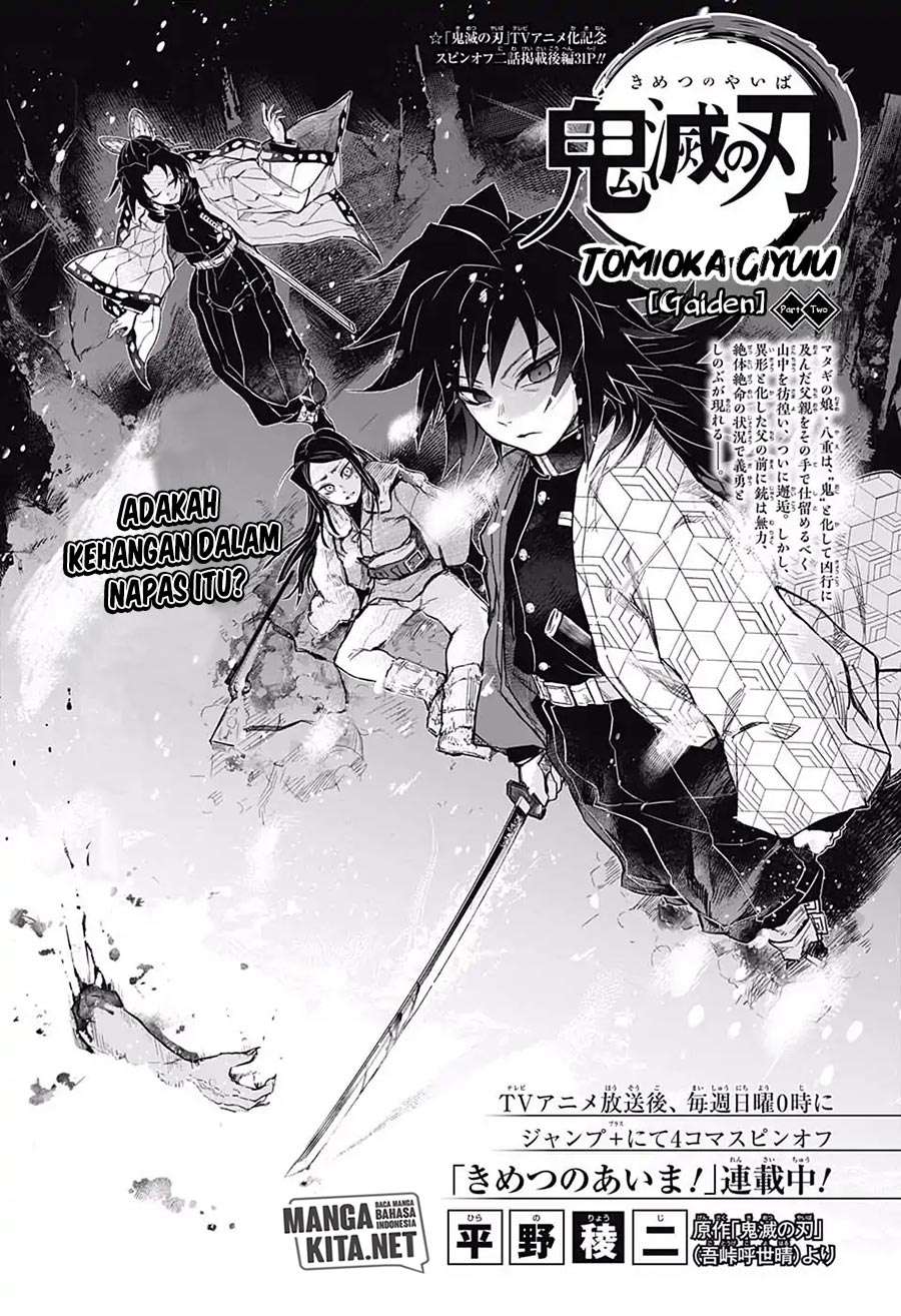 Baca Manga Kimetsu no Yaiba Chapter 174.7 Gambar 2