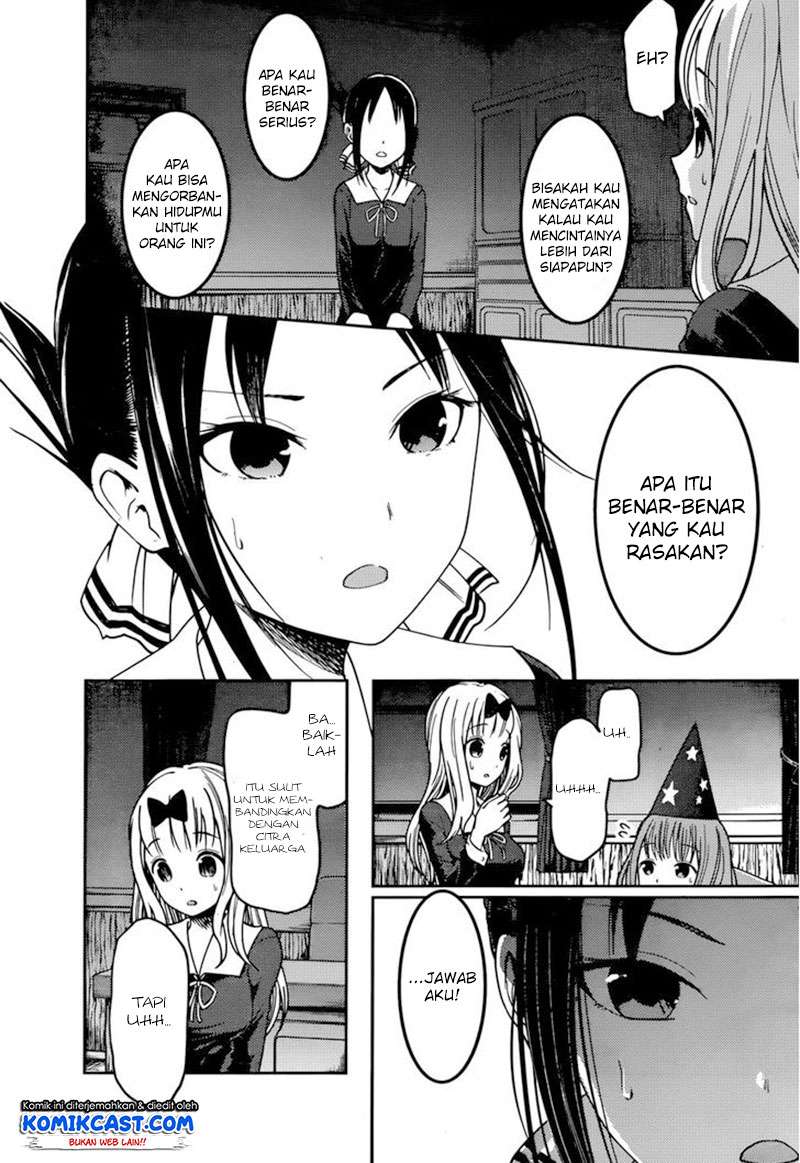 Kaguya-sama wa Kokurasetai – Tensai-tachi no Renai Zunousen Chapter 77 Gambar 11