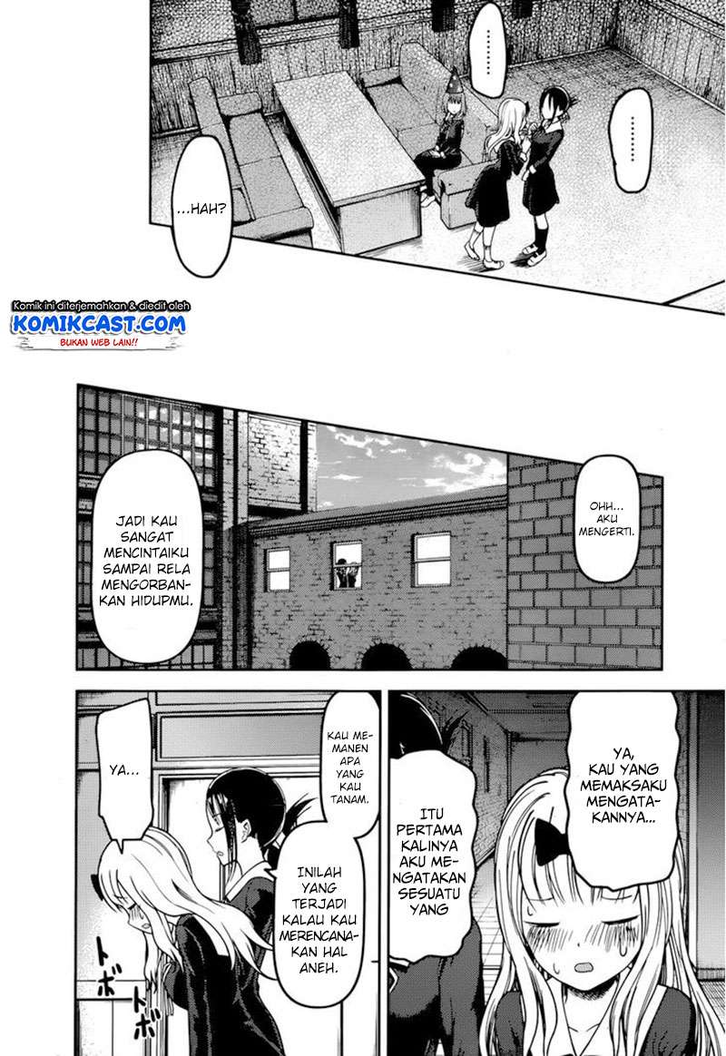 Kaguya-sama wa Kokurasetai – Tensai-tachi no Renai Zunousen Chapter 77 Gambar 17