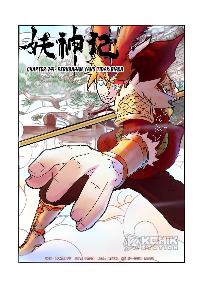 Baca Manhua Tales of Demons and Gods Chapter 241 Gambar 2