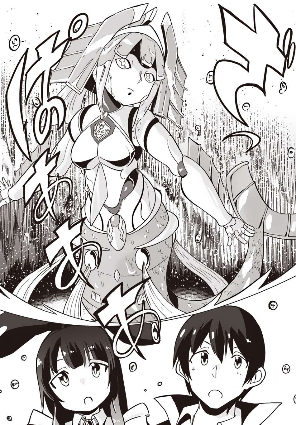 Magi Craft Meister Chapter 21 Gambar 10