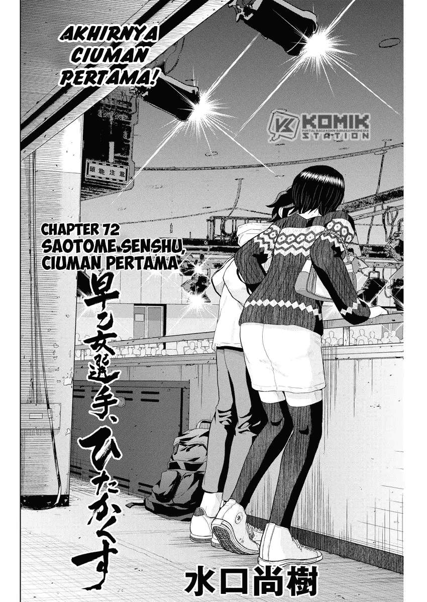 Saotome Senshu, Hitakakusu Chapter 72 Gambar 4