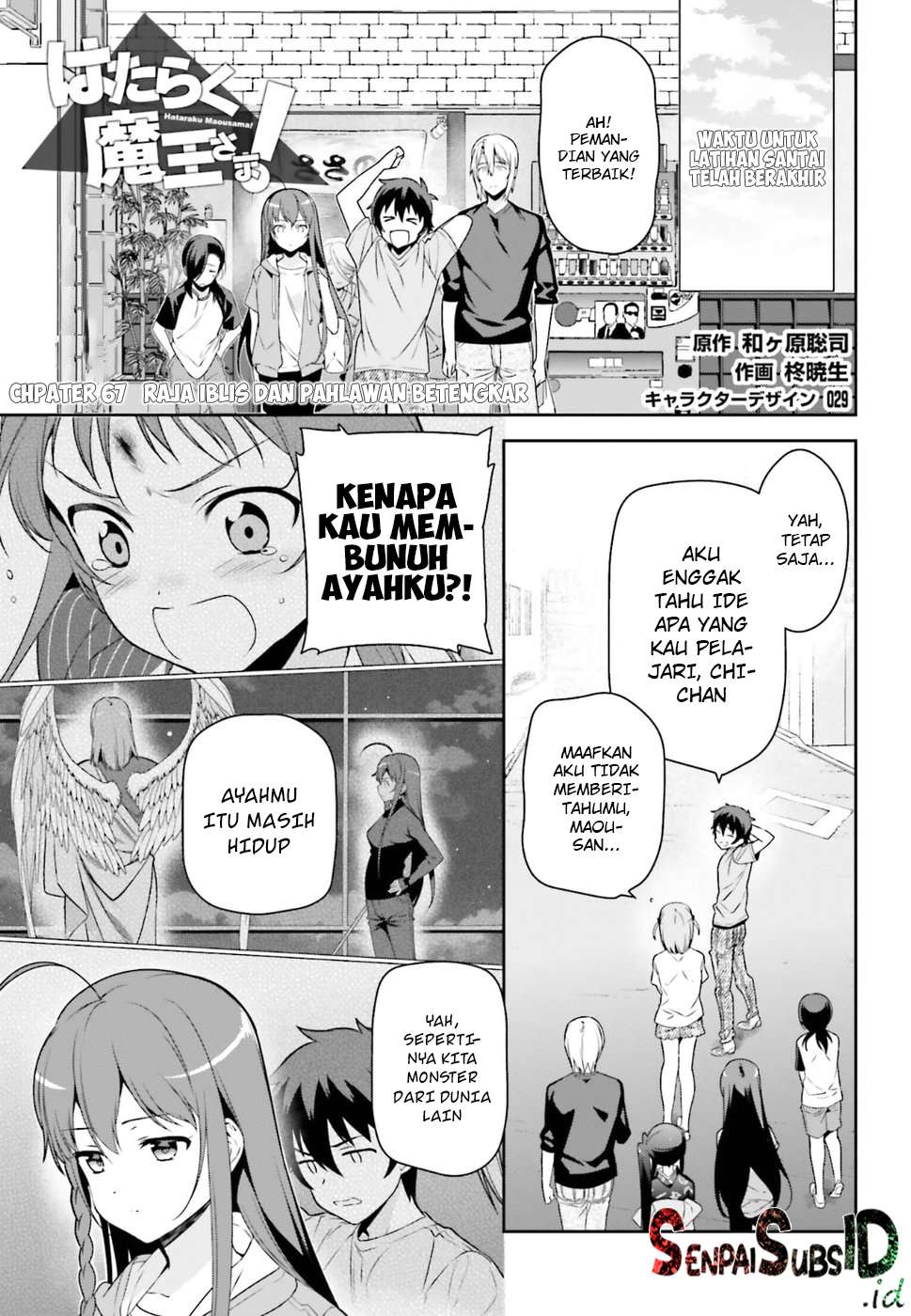 Baca Manga Hataraku Maou-sama! Chapter 67 Gambar 2
