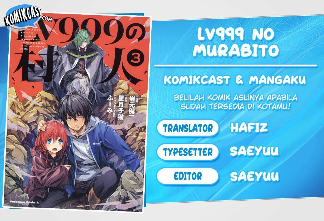 Baca Komik Lv999 no Murabito Chapter 25 Gambar 1