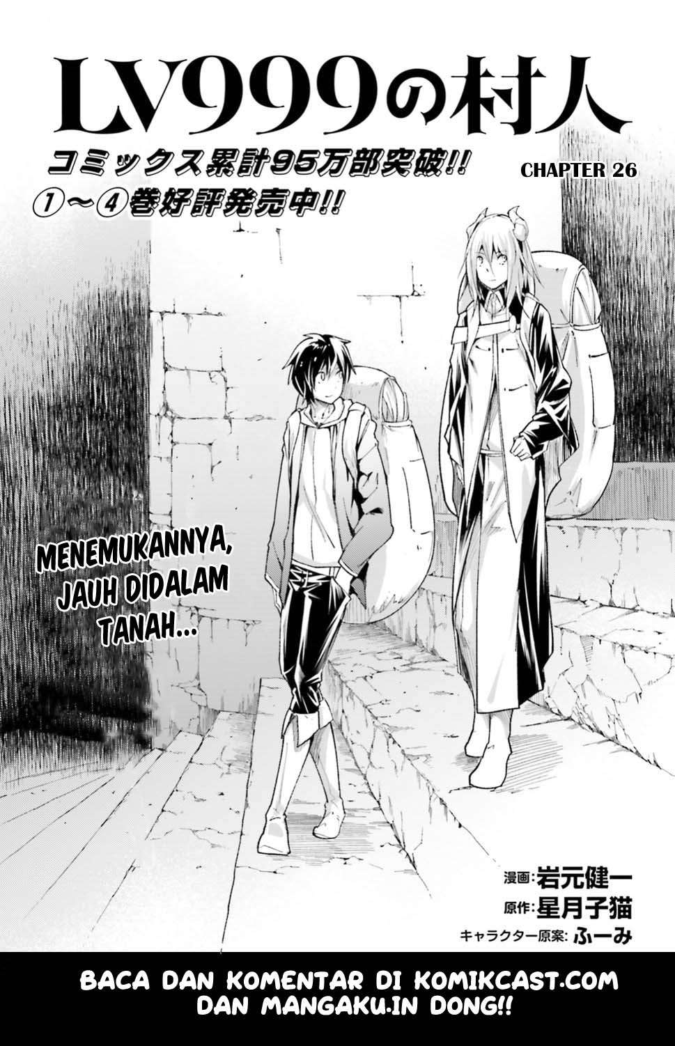 Baca Manga Lv999 no Murabito Chapter 26 Gambar 2