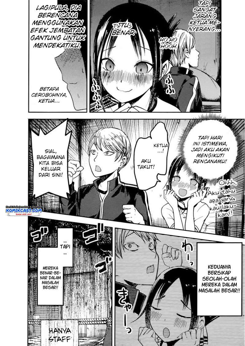 Kaguya-sama wa Kokurasetai – Tensai-tachi no Renai Zunousen Chapter 78 Gambar 11